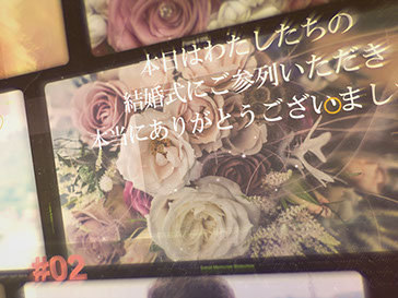 オープニングムービー　プレ花嫁