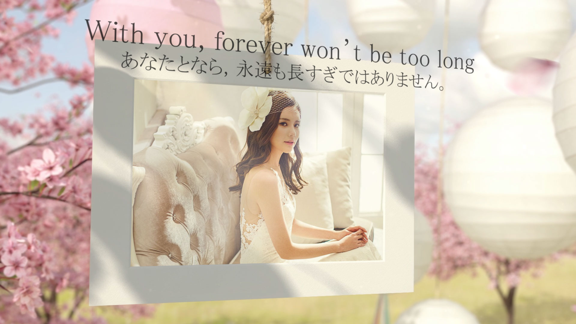 結婚式　動画　プレ花嫁